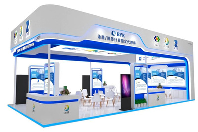 广州昊盟邀请您参加2024中国涂料展