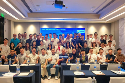 广州昊盟第四届大湾区油墨/喷墨行业技术研讨会